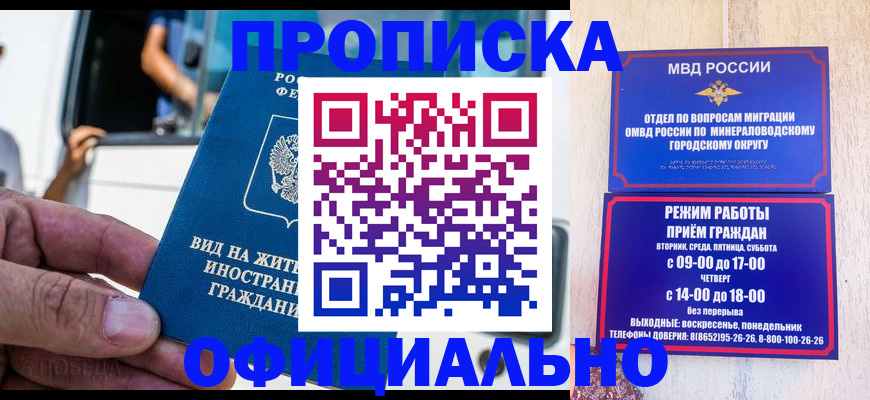 пропишу в квартире в Кяхте