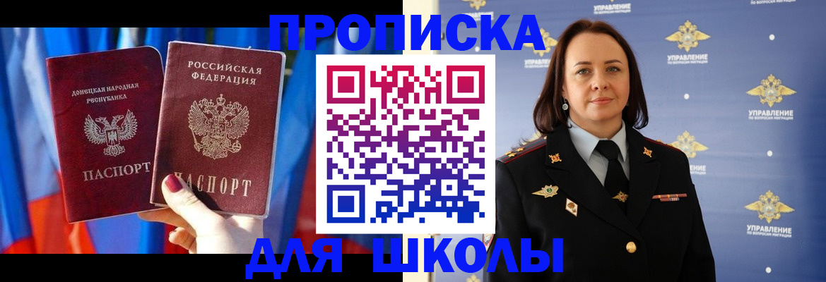 миграционный учет в Кяхте