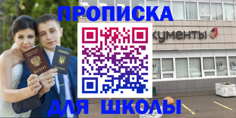 временная регистрация госуслуги в Кяхте